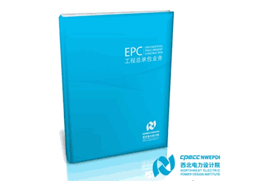 O(sh)Ӌ(j)ԺEPC̿аO(sh)Ӌ(j)